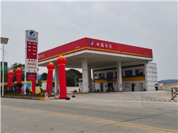 華遠(yuǎn)石化中晟加油站開業(yè)鉅惠活動(dòng)來襲！