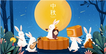 中秋佳節(jié)，華遠(yuǎn)邀您“月”來“月”好！鉅惠來襲