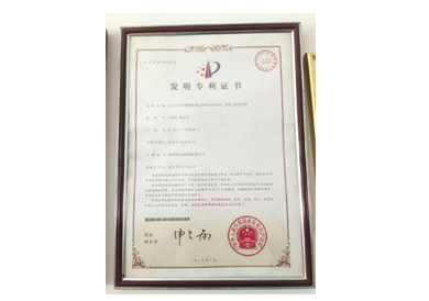 用于改善生物柴油霧化性能的添加劑、制備方法及應(yīng)用